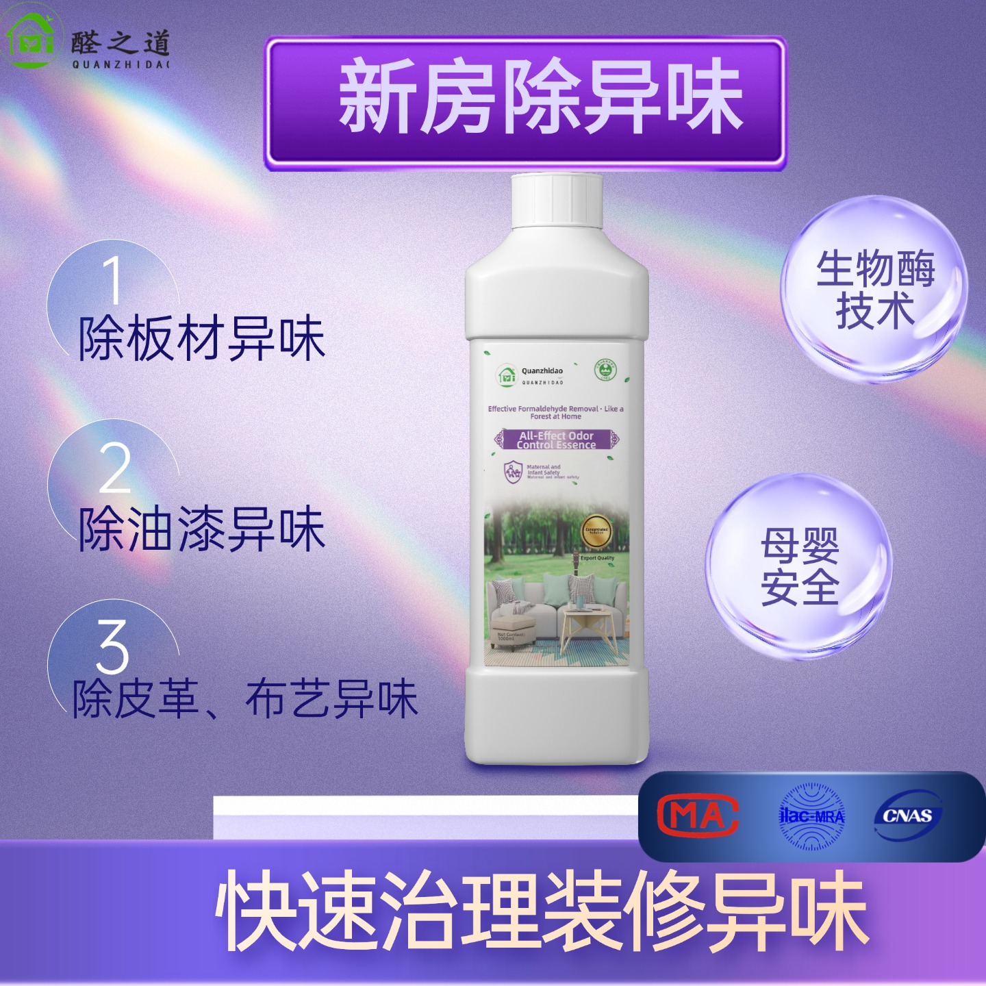 美妆尊贵感红色明亮水乳电商主图AIGC (2)